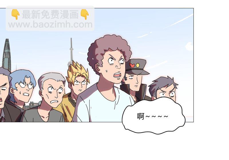 🍚修仙者大战超能力 第73话 谁和你是兄弟！ 第14页