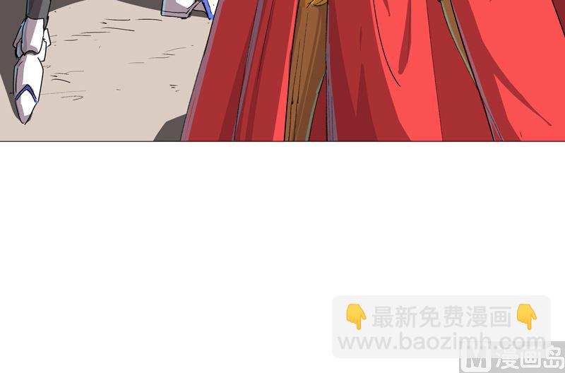 🍚修仙者大战超能力 第73话 谁和你是兄弟！ 第23页