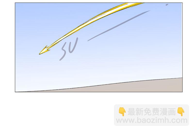 🍚修仙者大战超能力 第73话 谁和你是兄弟！ 第29页