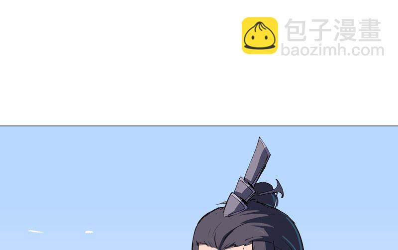 🍚修仙者大战超能力 第73话 谁和你是兄弟！ 第49页