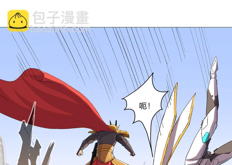 🍚修仙者大战超能力 第73话 谁和你是兄弟！ 第8页