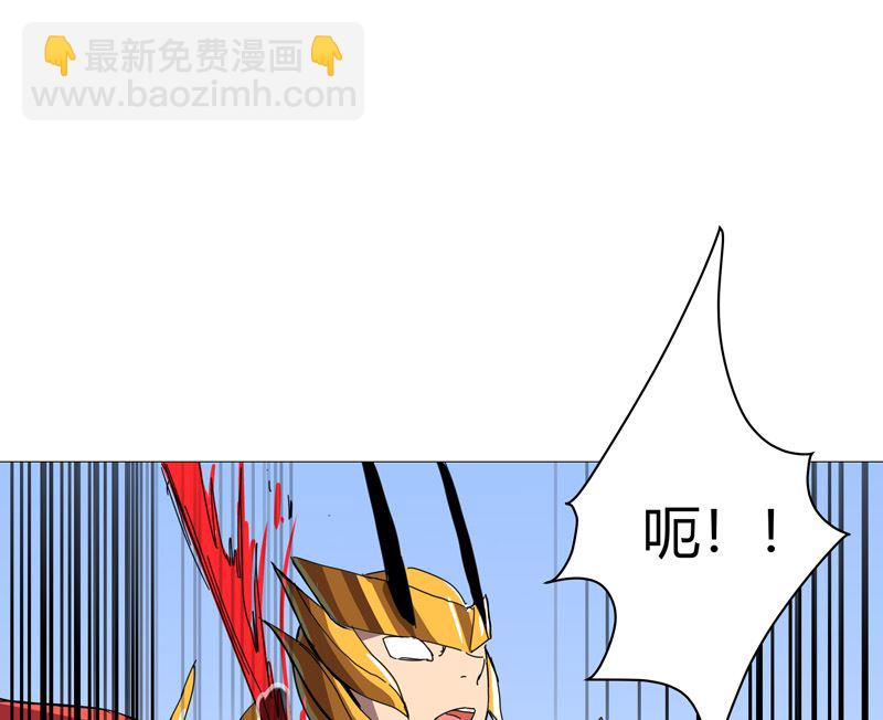 🍚修仙者大战超能力 第75话 老实待着！ 第18页