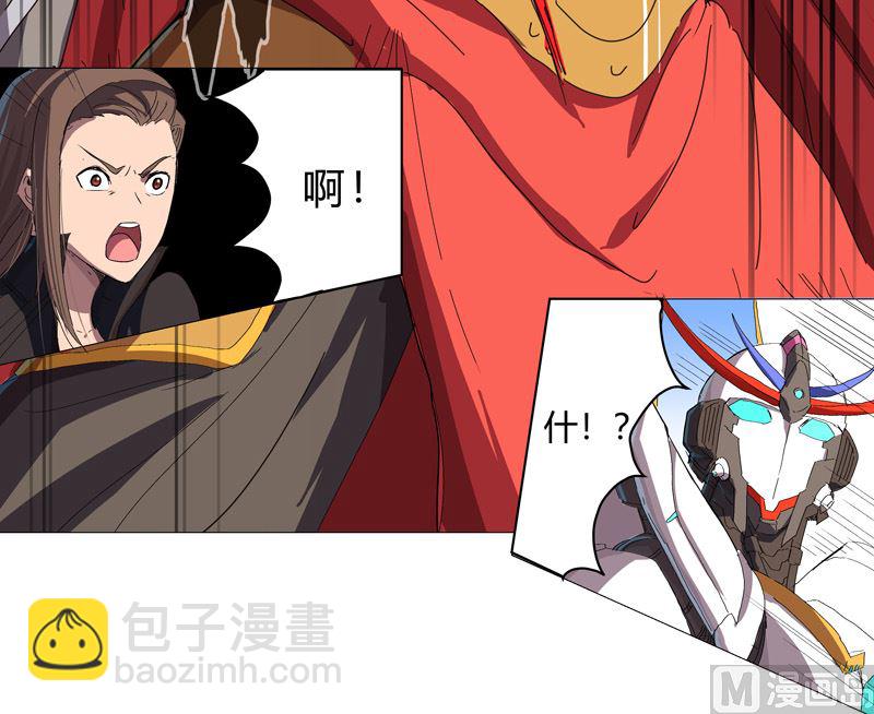 🍚修仙者大战超能力 第75话 老实待着！ 第20页
