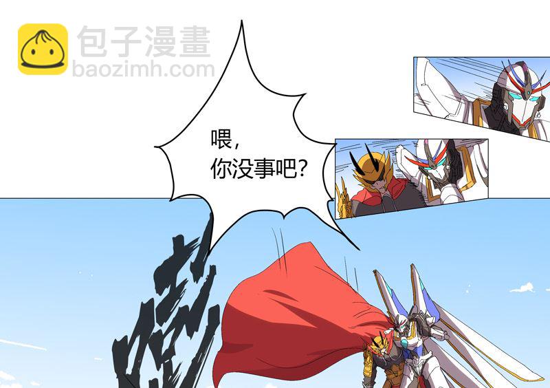 🍚修仙者大战超能力 第75话 老实待着！ 第24页