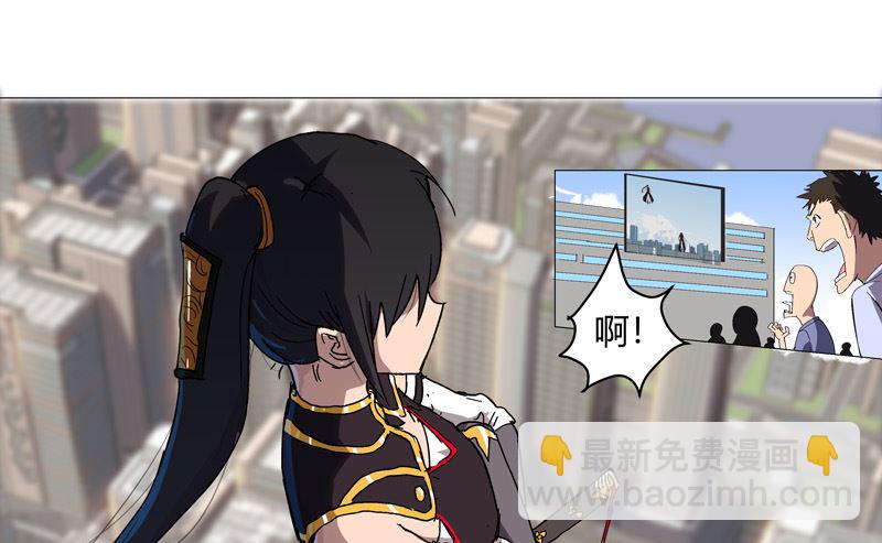 🍚修仙者大战超能力 第75话 老实待着！ 第27页