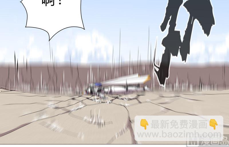🍚修仙者大战超能力 第75话 老实待着！ 第45页