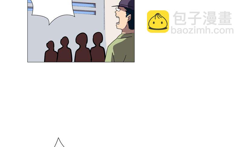 🍚修仙者大战超能力 第75话 老实待着！ 第48页