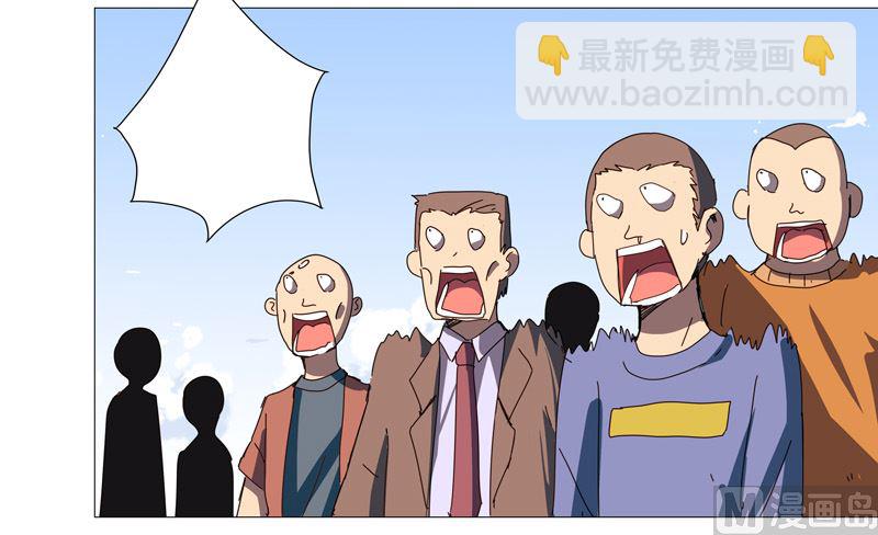 🍚修仙者大战超能力 第75话 老实待着！ 第49页
