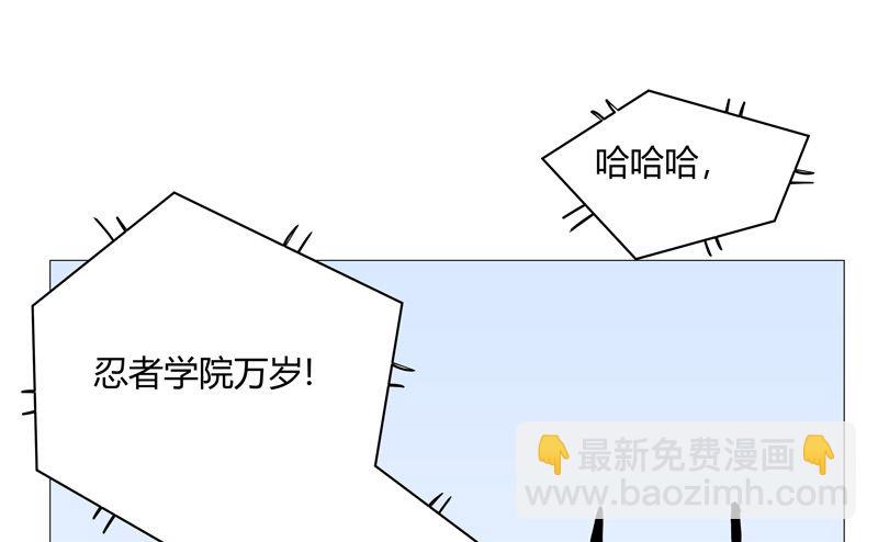 🍚修仙者大战超能力 第75话 老实待着！ 第5页