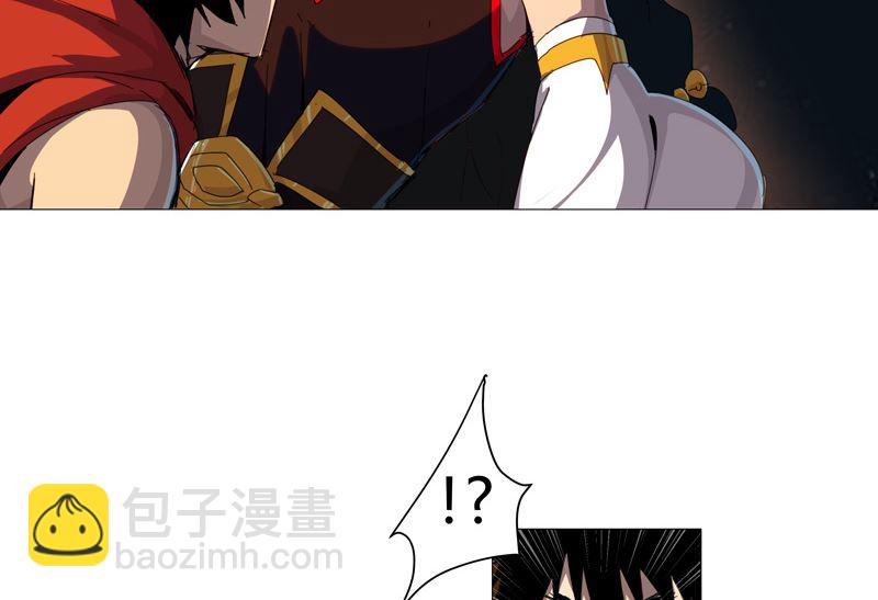 🍚修仙者大战超能力 第77话 碎碎平安 第12页