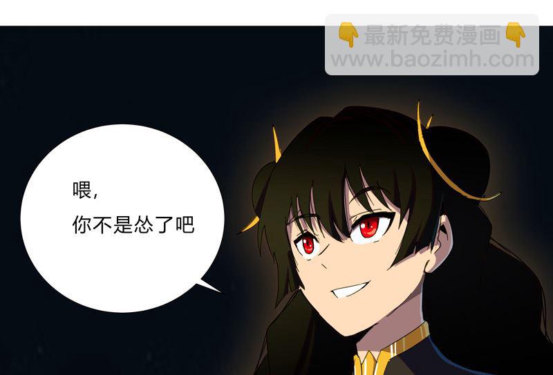 🍚修仙者大战超能力 第77话 碎碎平安 第21页
