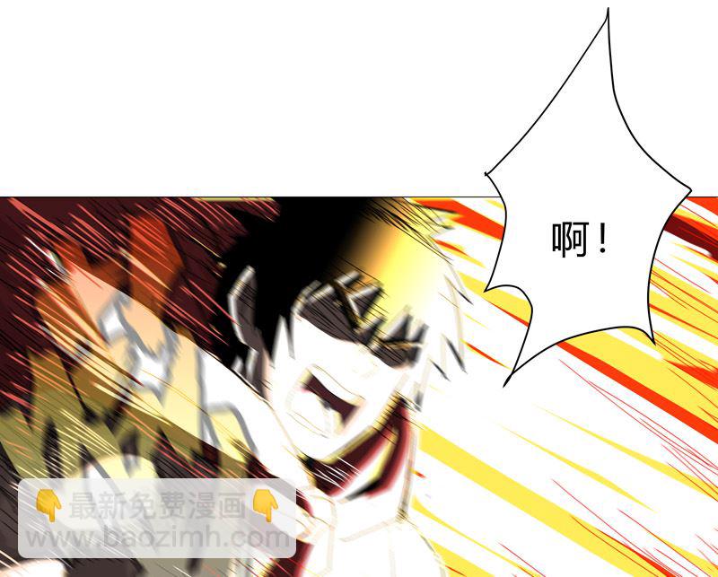 🍚修仙者大战超能力 第77话 碎碎平安 第30页
