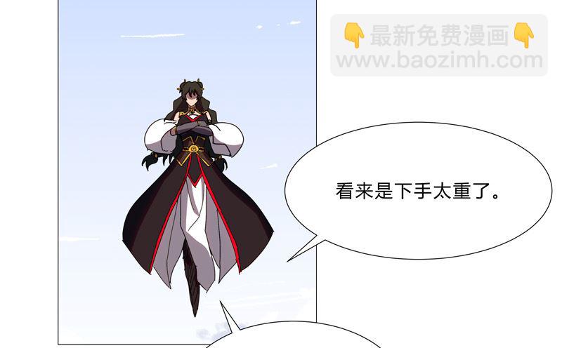 🍚修仙者大战超能力 第77话 碎碎平安 第37页