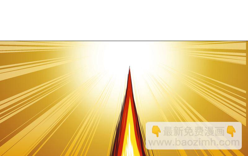 🍚修仙者大战超能力 第79话 牛刀杀鸡 第14页