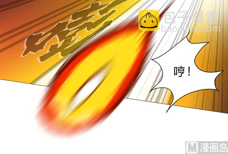 🍚修仙者大战超能力 第79话 牛刀杀鸡 第19页