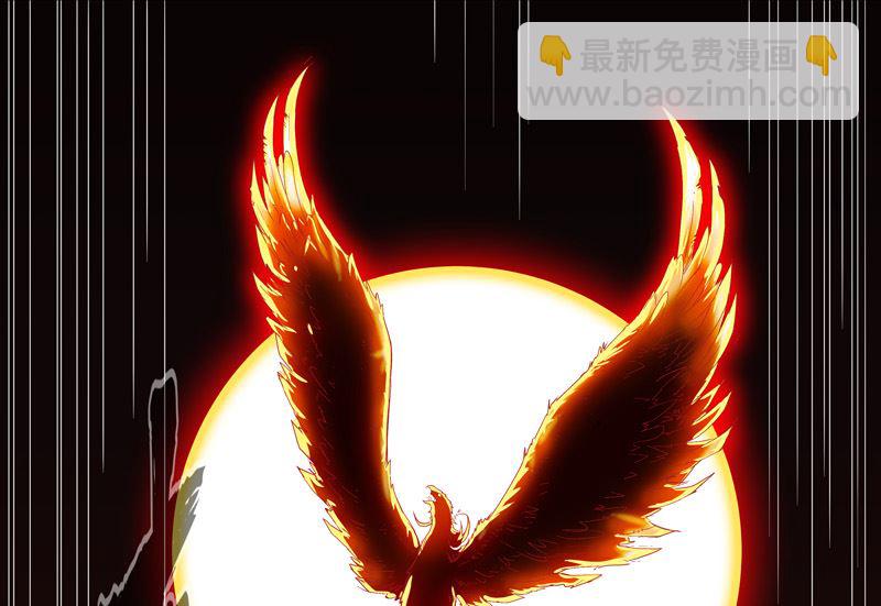 🍚修仙者大战超能力 第79话 牛刀杀鸡 第2页