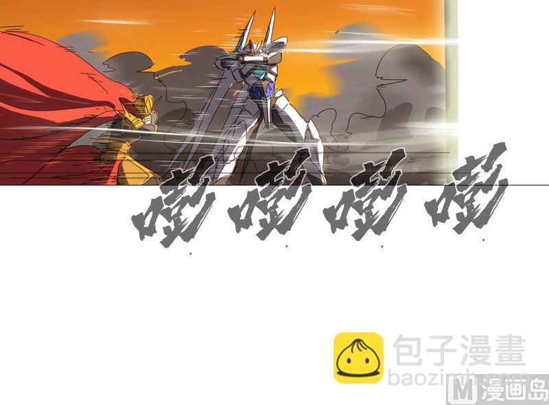 🍚修仙者大战超能力 第79话 牛刀杀鸡 第26页