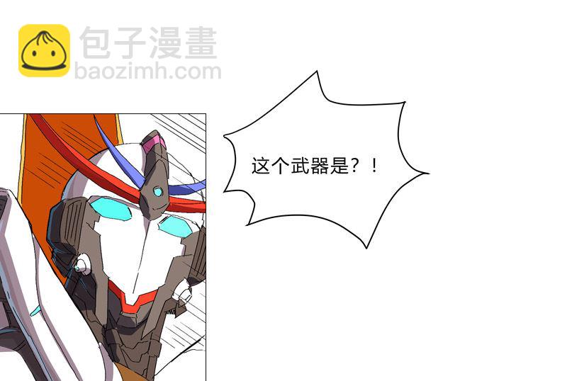 🍚修仙者大战超能力 第79话 牛刀杀鸡 第27页