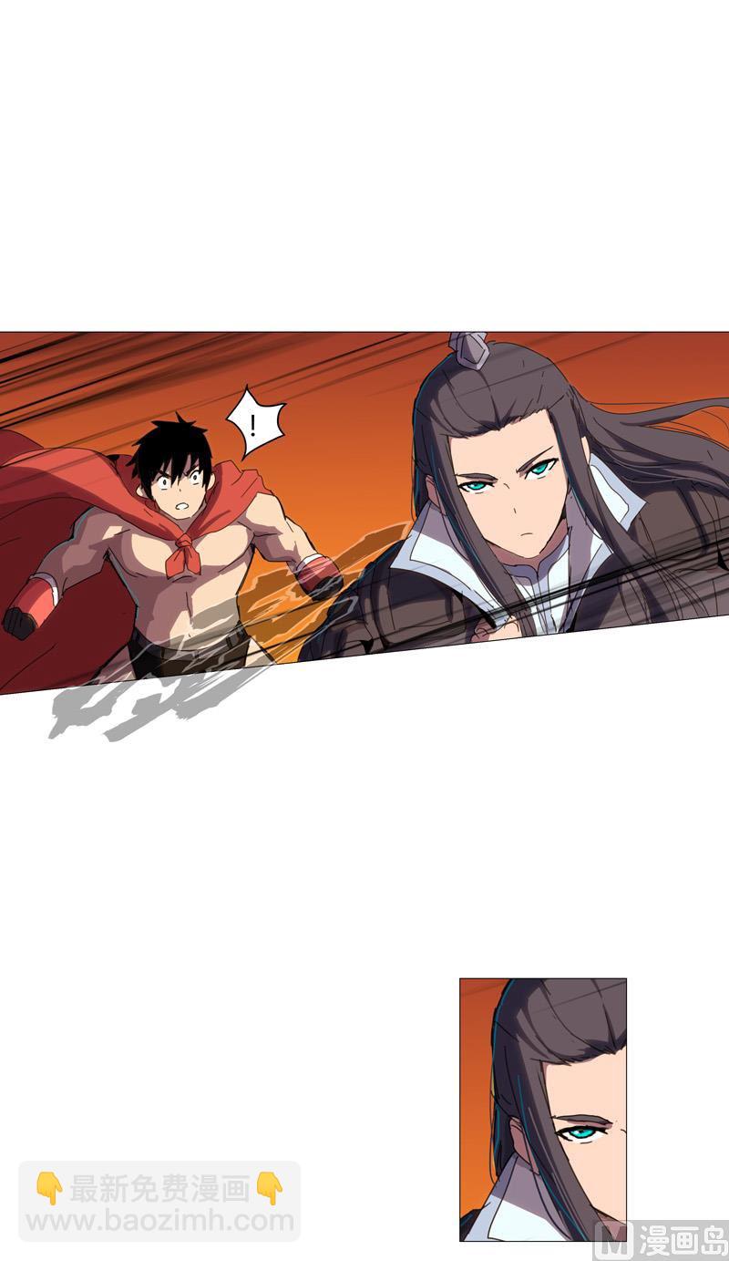 🍚修仙者大战超能力 第79话 牛刀杀鸡 第30页