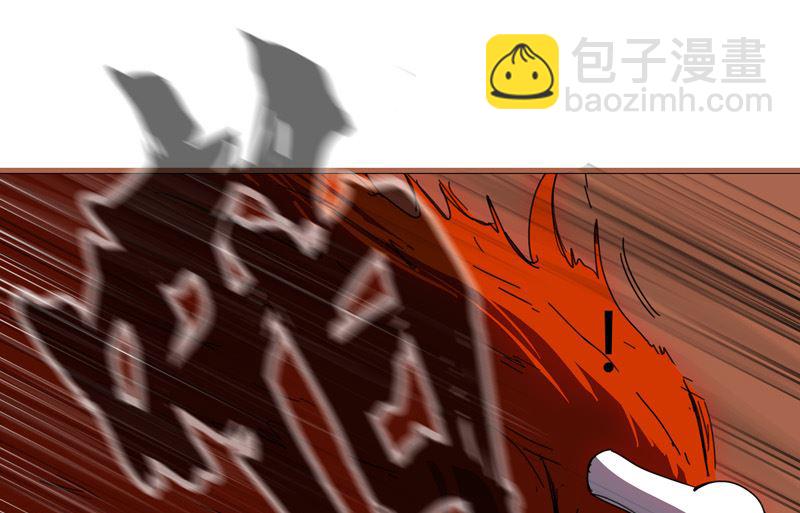 🍚修仙者大战超能力 第79话 牛刀杀鸡 第31页