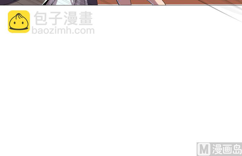 🍚修仙者大战超能力 第79话 牛刀杀鸡 第33页