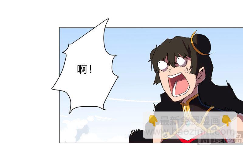 🍚修仙者大战超能力 第79话 牛刀杀鸡 第36页