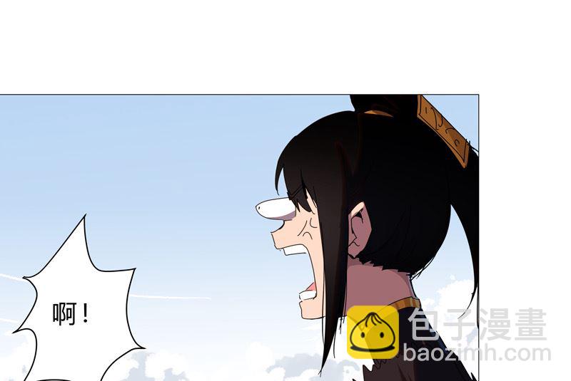 🍚修仙者大战超能力 第79话 牛刀杀鸡 第37页