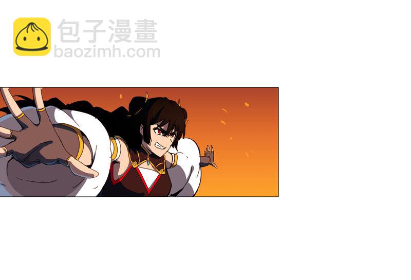 🍚修仙者大战超能力 第79话 牛刀杀鸡 第5页