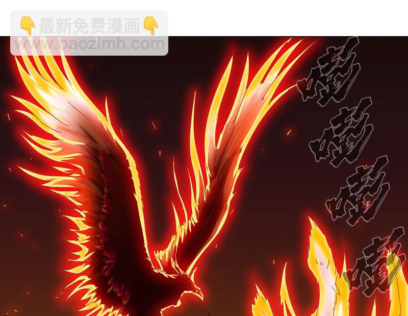 🍚修仙者大战超能力 第79话 牛刀杀鸡 第9页