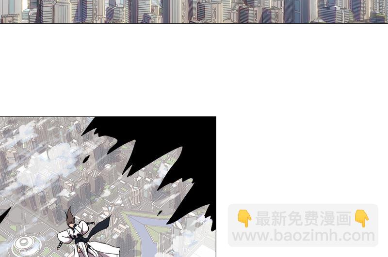 🍚修仙者大战超能力 第81话 （太中二说不出口） 第13页