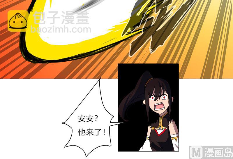🍚修仙者大战超能力 第81话 （太中二说不出口） 第22页