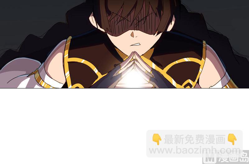 🍚修仙者大战超能力 第81话 （太中二说不出口） 第26页