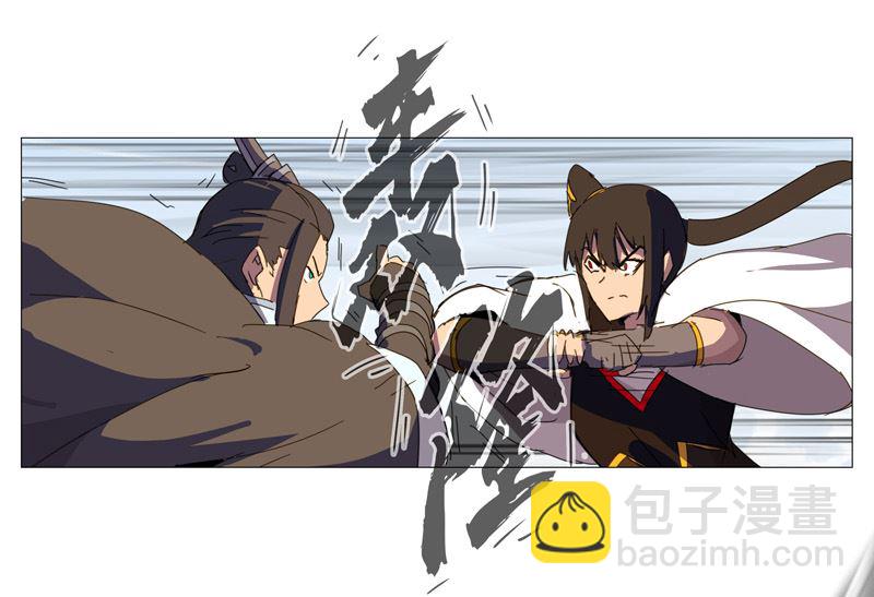 🍚修仙者大战超能力 第81话 （太中二说不出口） 第27页