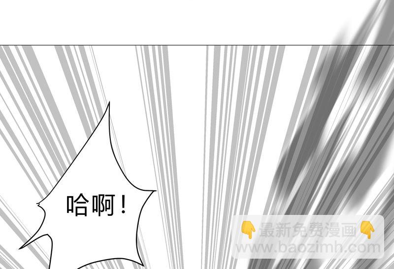 🍚修仙者大战超能力 第81话 （太中二说不出口） 第28页