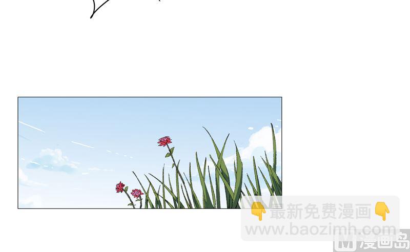 🍚修仙者大战超能力 第81话 （太中二说不出口） 第37页