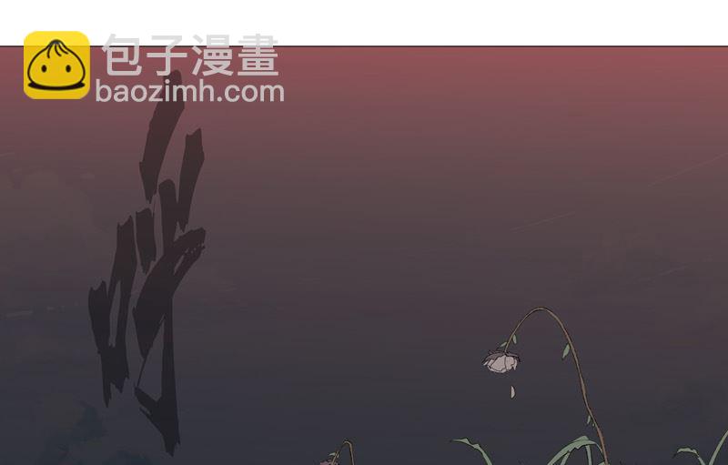🍚修仙者大战超能力 第81话 （太中二说不出口） 第38页