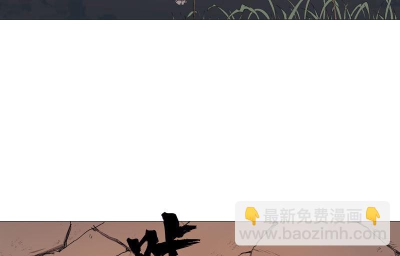 🍚修仙者大战超能力 第81话 （太中二说不出口） 第39页