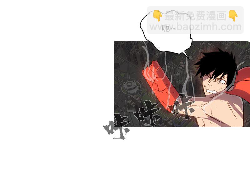 🍚修仙者大战超能力 第81话 （太中二说不出口） 第42页