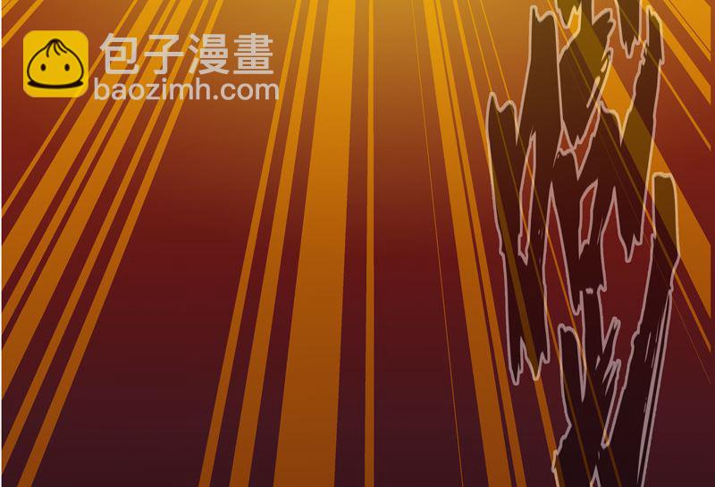🍚修仙者大战超能力 第81话 （太中二说不出口） 第46页