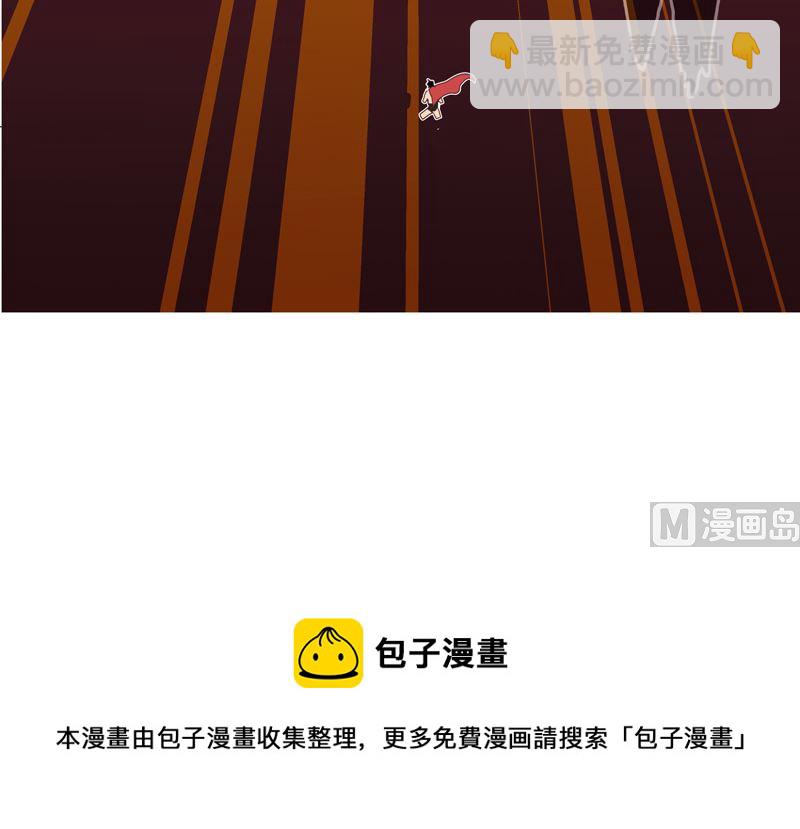 🍚修仙者大战超能力 第81话 （太中二说不出口） 第47页