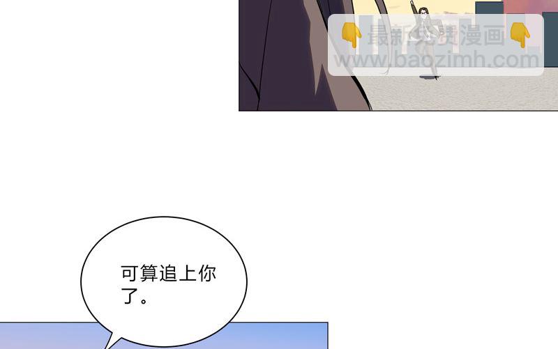🍚修仙者大战超能力 第9话 考验 第36页