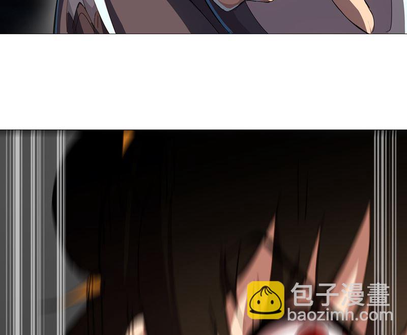 🍚修仙者大战超能力 第83话 玩过头啦老师！ 第27页