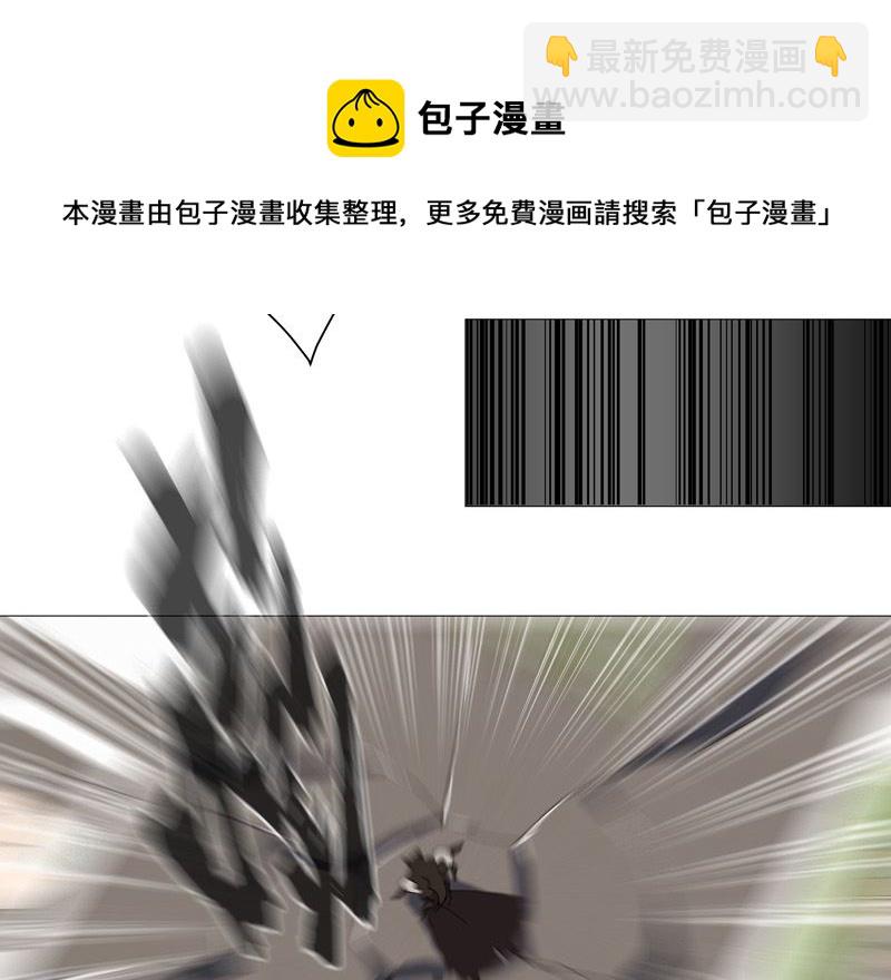 🍚修仙者大战超能力 第83话 玩过头啦老师！ 第29页