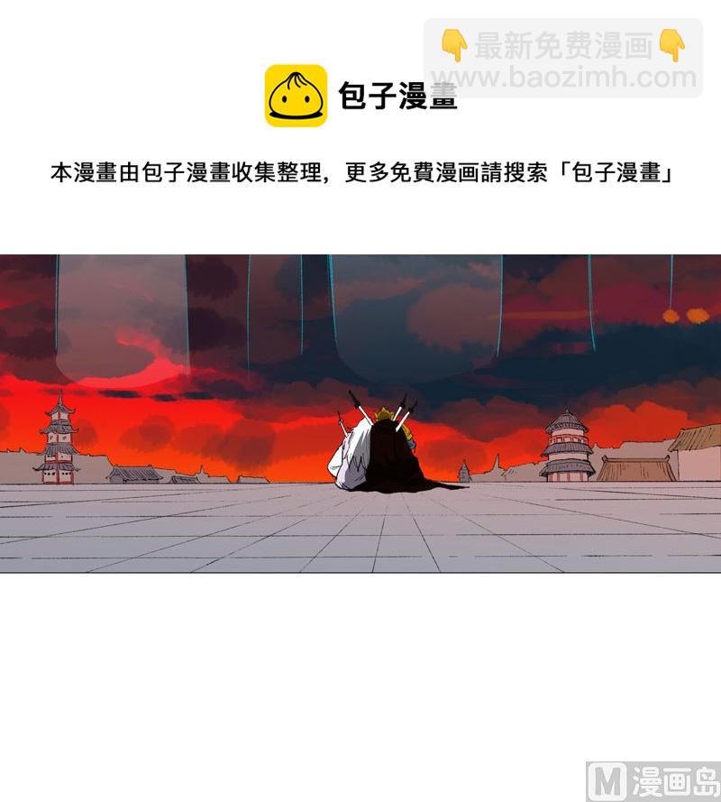 🍚修仙者大战超能力 第85话 名为安宁 第21页