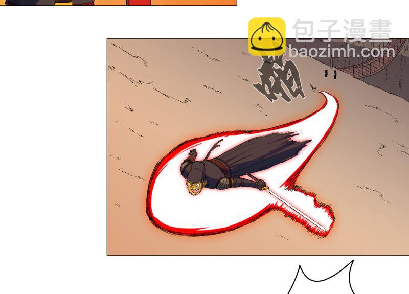 🍚修仙者大战超能力 第85话 名为安宁 第26页