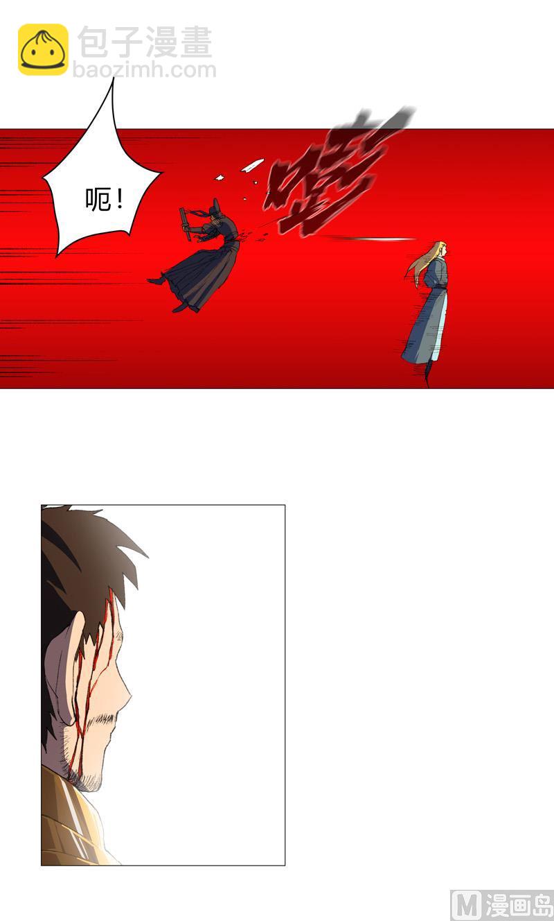 🍚修仙者大战超能力 第85话 名为安宁 第28页