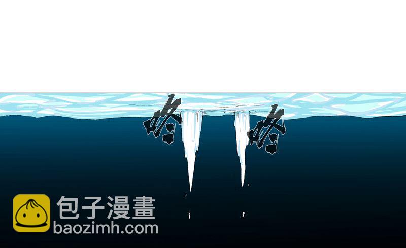 🍚修仙者大战超能力 第85话 名为安宁 第31页