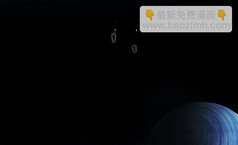 🍚修仙者大战超能力 第85话 名为安宁 第32页