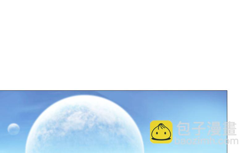 🍚修仙者大战超能力 第85话 名为安宁 第38页