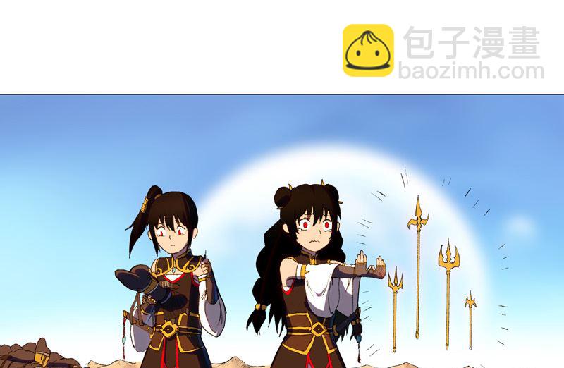 🍚修仙者大战超能力 第85话 名为安宁 第40页